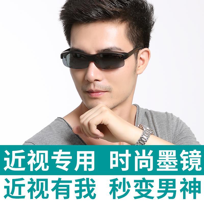 Специально для сверхлегких очков в полуоправе, поляризованных очков для коррекции близорукости, солнцезащитных очков для вождения, мужских солнцезащитных очков с изменением цвета 1218