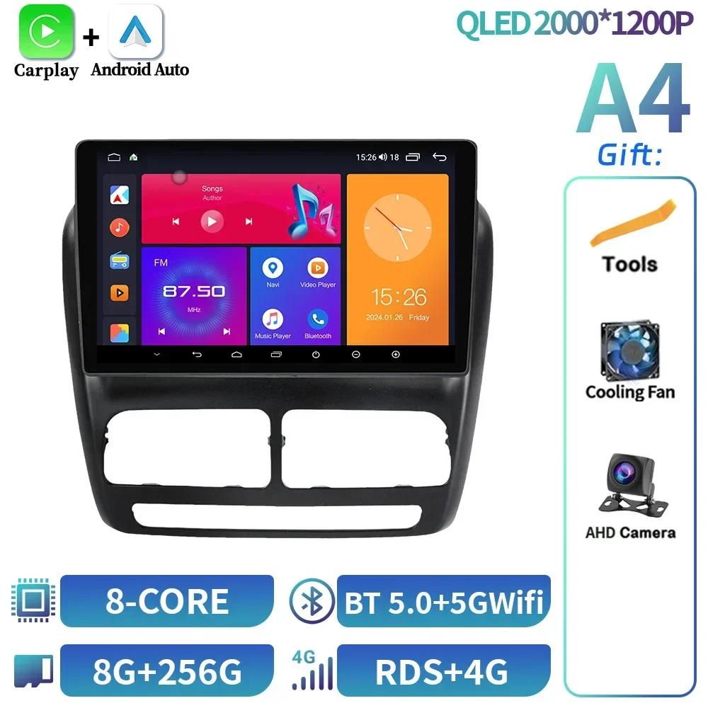 Android 14 For Fiat Doblo Opel Combo Tour 2010-2015 Auto Car Radio Navigation Stereo Touchscreen 4G GPS BT Carplay Touch Screen