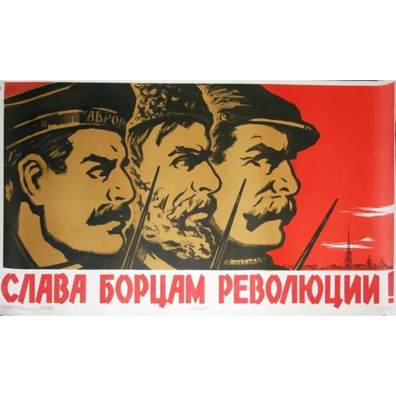 Плакат ВМФ Советской Армии, Жестяная металлическая табличка с военной техникой