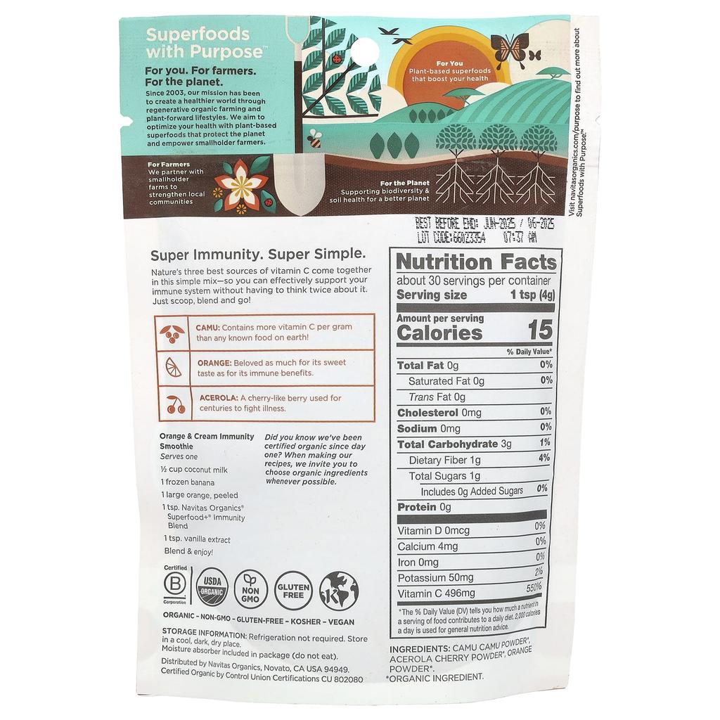 Navitas Organics Органическая Суперфуд+ Иммунная Смесь, Мощный Витамин С, Каму + Апельсин + Вишня Ацерола, 4.2 унции (120 г)