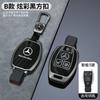 CRE1 Zinc Alloy Car Remote Key Case Cover Shell for Mercedes Benz A B C E Class GLS GLA GLK GLC CLS CLA AMG W204 W205 W212 W463 W176