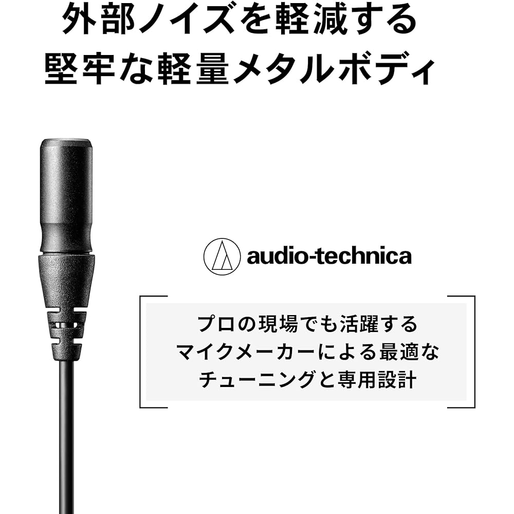Audio-Technica ATR3700 Camera Lavalier Microphone, Wired, for Streaming, Video Recording, Vlogging, Camera, AUX, External, Mono, 3.5mm Mini Plug, Plug
