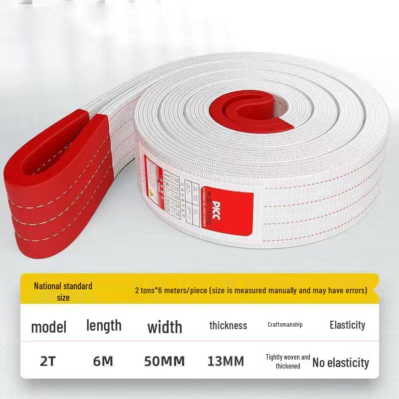 Национальный утолщенный белый плоский строп для крана и буксировки - Подъемный трос для промышленного подъема