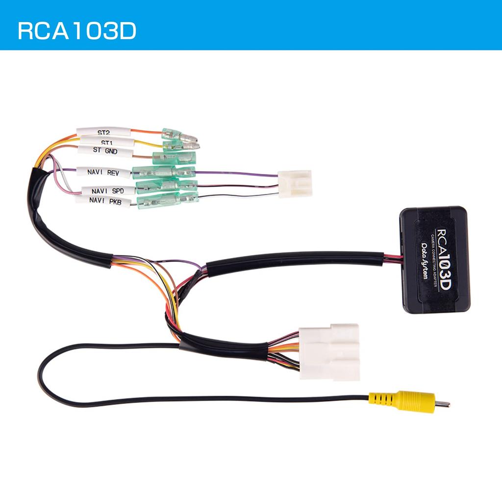 Адаптер для подключения задней камеры Data System для RCA103D Datasystem Atrai/Tanto/Rise