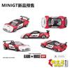 AAALW1 Kaido House x MINI GT 1:64 Honda NSX Kaido Racing V1 Diecast Model Car (Item# KHMG255)