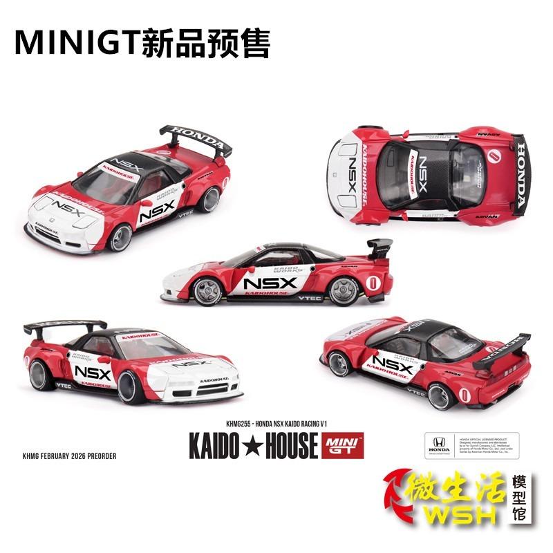 AAALW1 Kaido House x MINI GT 1:64 Honda NSX Kaido Racing V1 Diecast Model Car (Item# KHMG255)