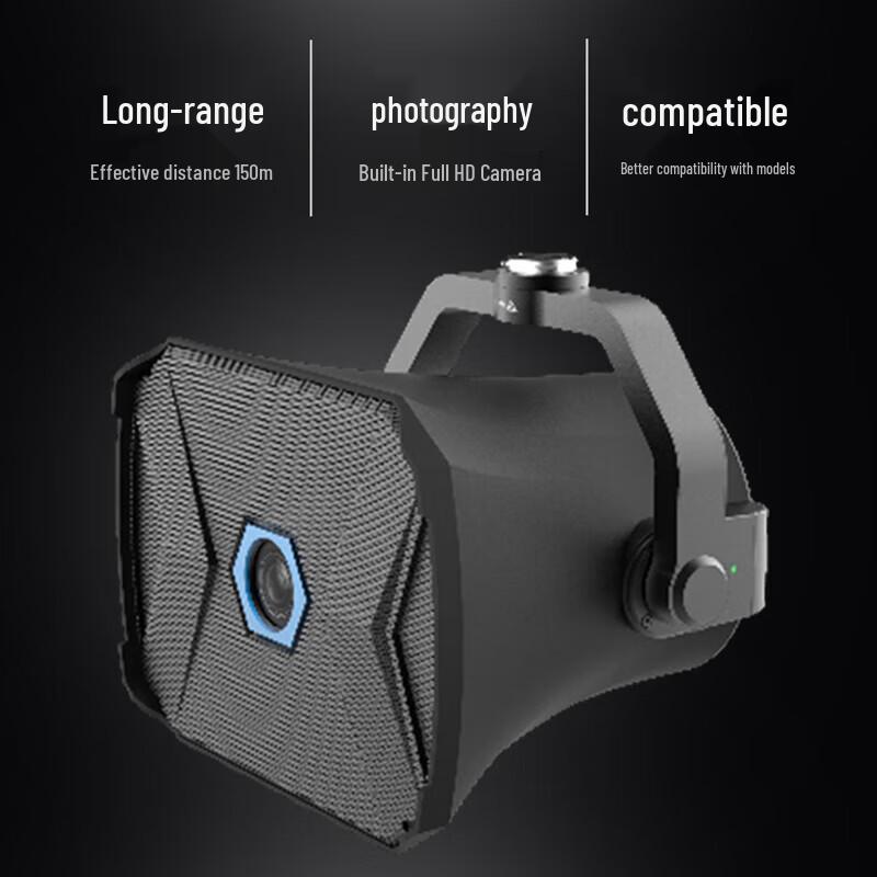 DJI Matrice M350/M300 RTK Drone Loudspeaker & Disperser MP140 (CN version)