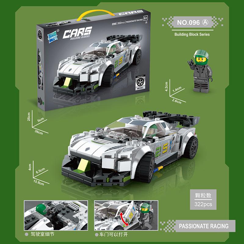 Children'S Educational Assembly Small Particle Building Block Compatible With A High Racing Sports Car Boys And Girls Mosaic Building Block Model Toys