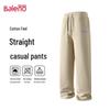 Baleno Men's Draped Wide-Leg Knit Casual Pants