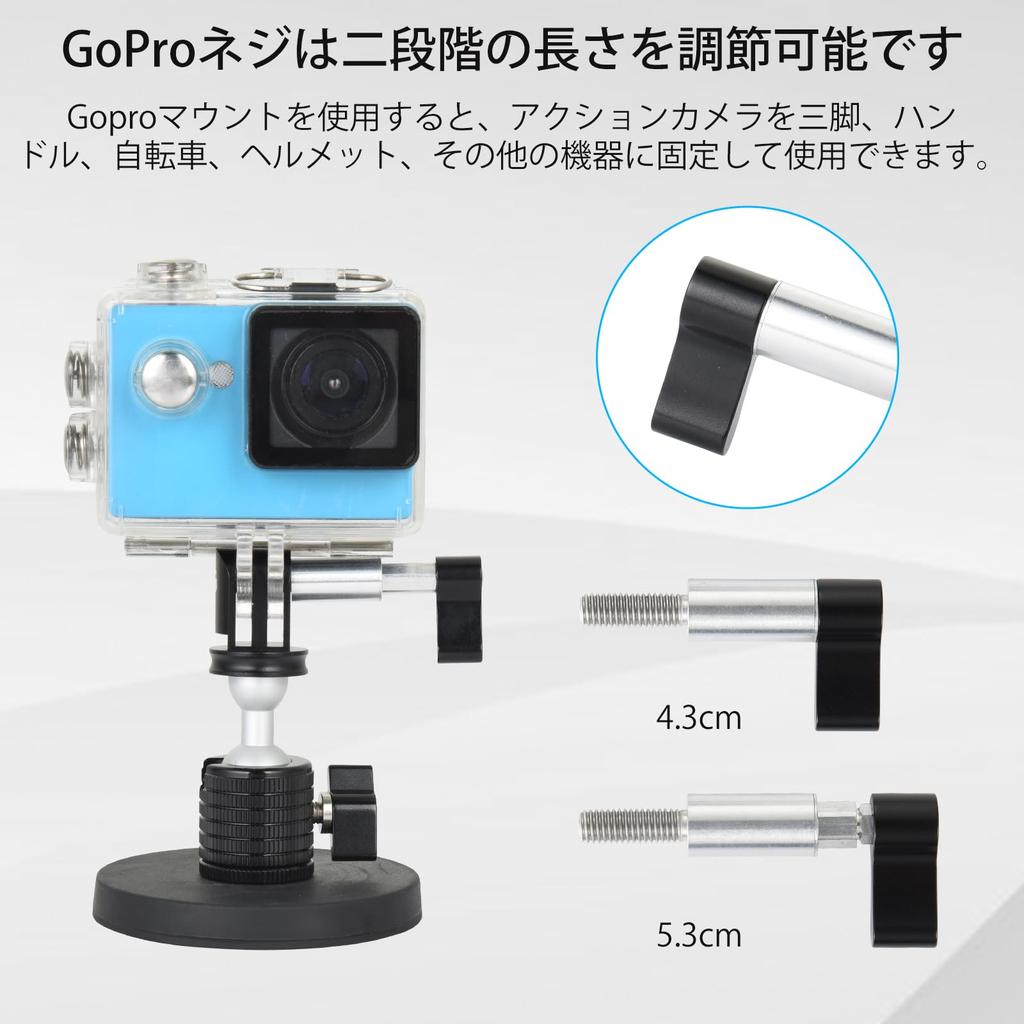 UTEBIT Magnetic Head 66mm Camera Magnetic Stand Free Head 360 Degree Rotation Strong Magnet Camera Fixed Magnet with Thread Adjustable Screw Length