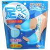 Kenyu Asarakusan Sole Cooling Gel Bag Free Size 1 Pair Set of AR2A-48 (Set 2)