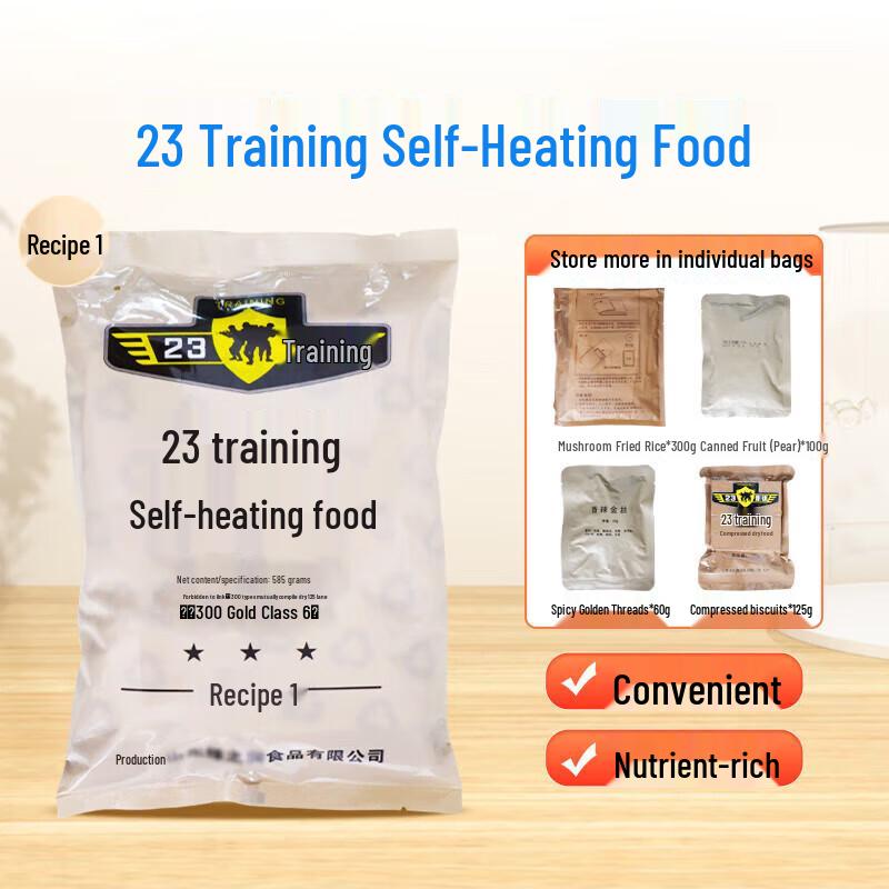 Small Bullet 23 Self-Heating MRE (12-Pack)