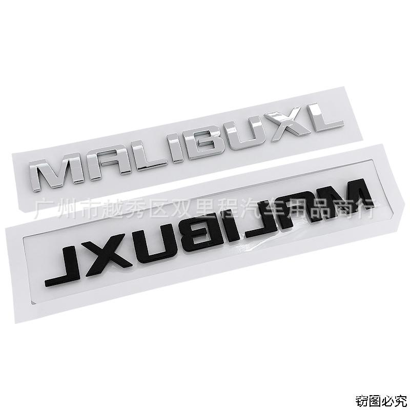 Suitable for Malibu XL MALIBUXL English label trunk letter decoration car logo body sticker