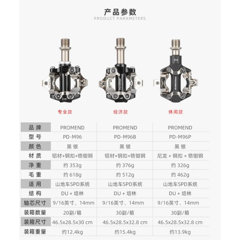 PROMEND Mountain Bike SPD Clipless Pedals With Sealed Bearings Aluminum Body Nylon Platform Lightweight Cycling Accessories