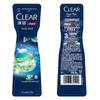 Clear Men Hydrating Balancing Oil Control Shower Gel