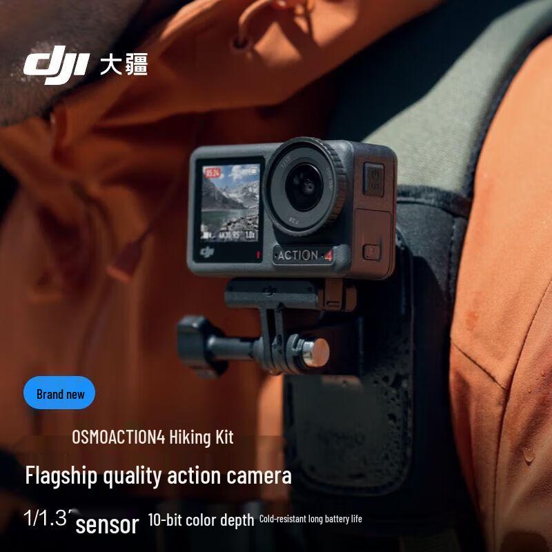 DJI Osmo Action 4 4K UHD Action Camera (CN version)
