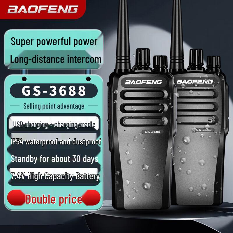 Baofeng GS 3688 Pro Long-Range Walkie-Talkie (Pair) (CN version)