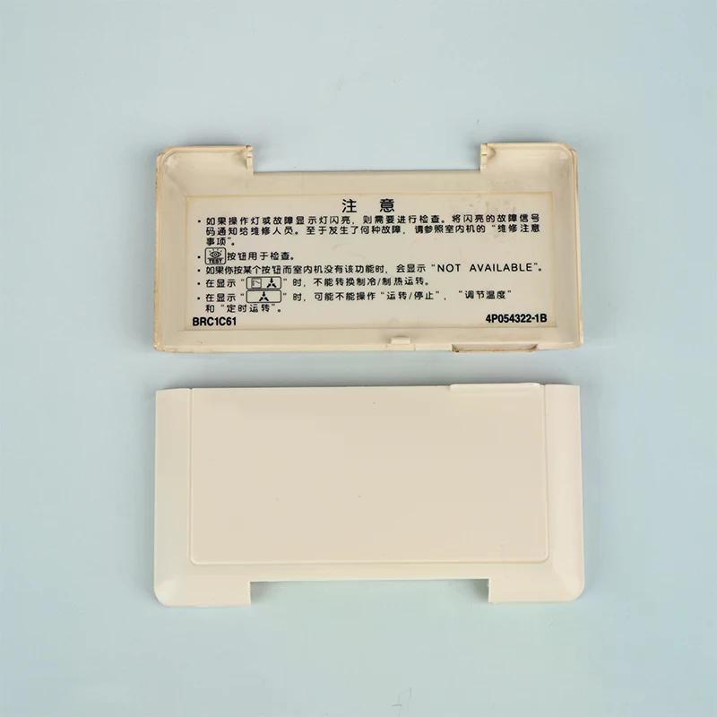 BRC1C611 Line Controller Cover Base Shell Shell Button For Daikin Air Conditioner Control Panel Lower Flip Cover