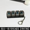 4/9Keys Glowing Mechanical Keyboard Keychain For Bags Luminous Anti Stress Keyboard Keychains Party Favors Birthday Gifts