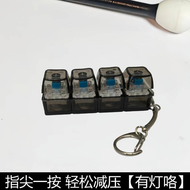 4/9Keys Glowing Mechanical Keyboard Keychain For Bags Luminous Anti Stress Keyboard Keychains Party Favors Birthday Gifts