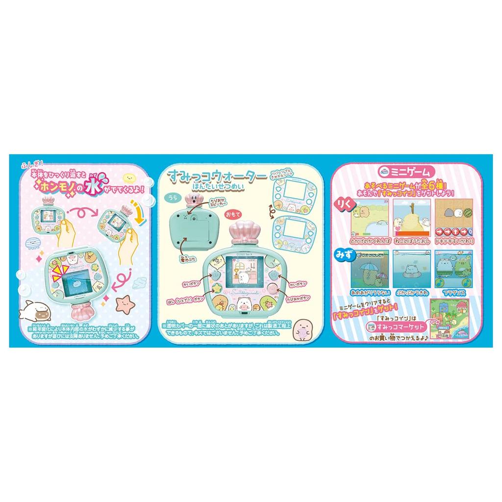 TAKARA TOMY Сумикко Гураши Сумикко Вода