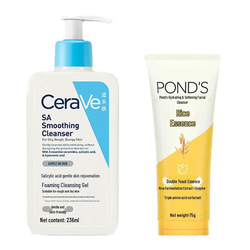 POND'S Rice Bran & CeraVe Foaming Cleanser Bundle