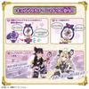 Детектив Претти Спин и Аркана Род 3 'Разорви' и [Bandai] Лечи! Трансформируйся! (Возраст до)