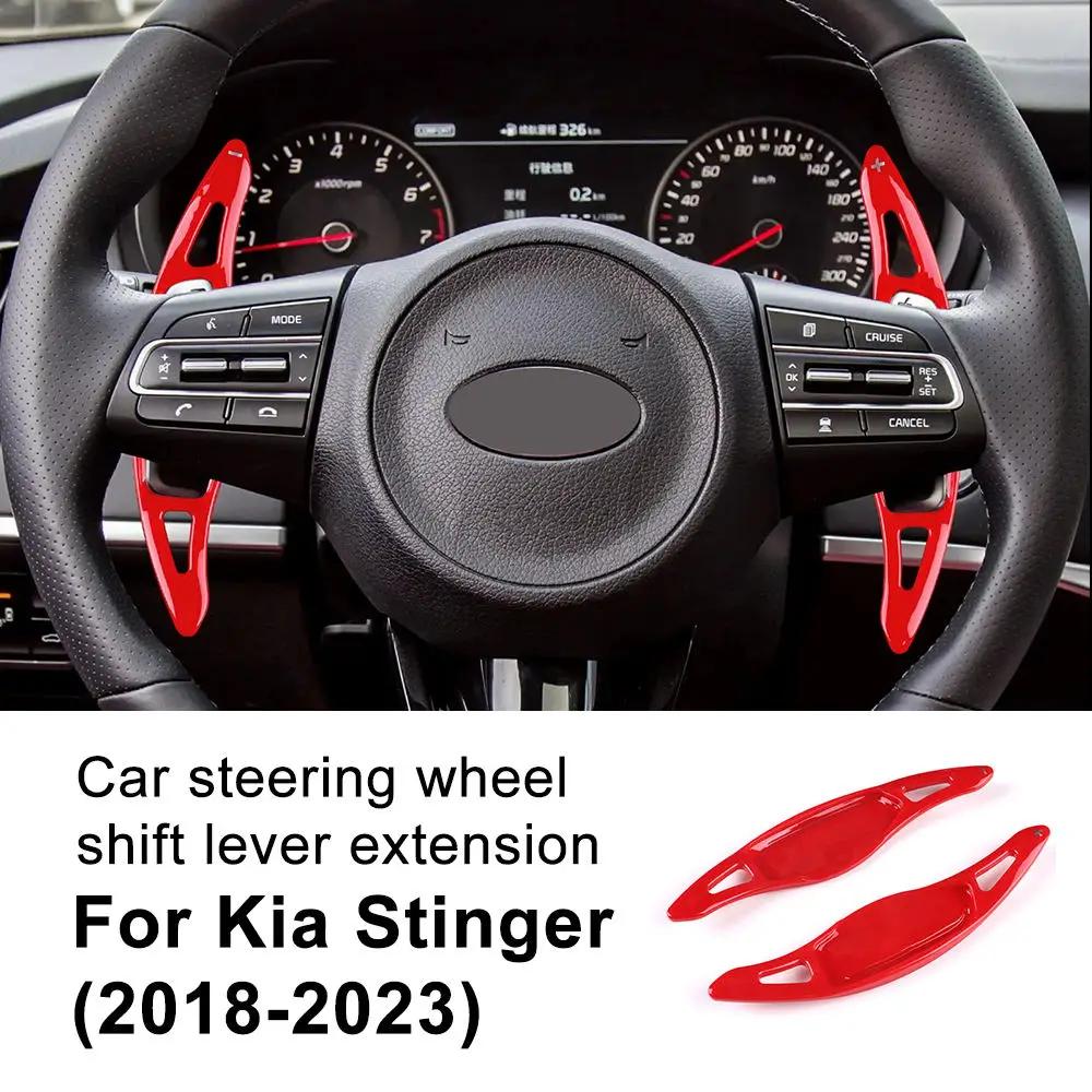 Abs Car Steering Wheel Paddle Shift Extension Shifter Trim For KIA Stinger Hatchback Van CK K8 GT S GTS GT2 GT+ GTLine 2018-2023