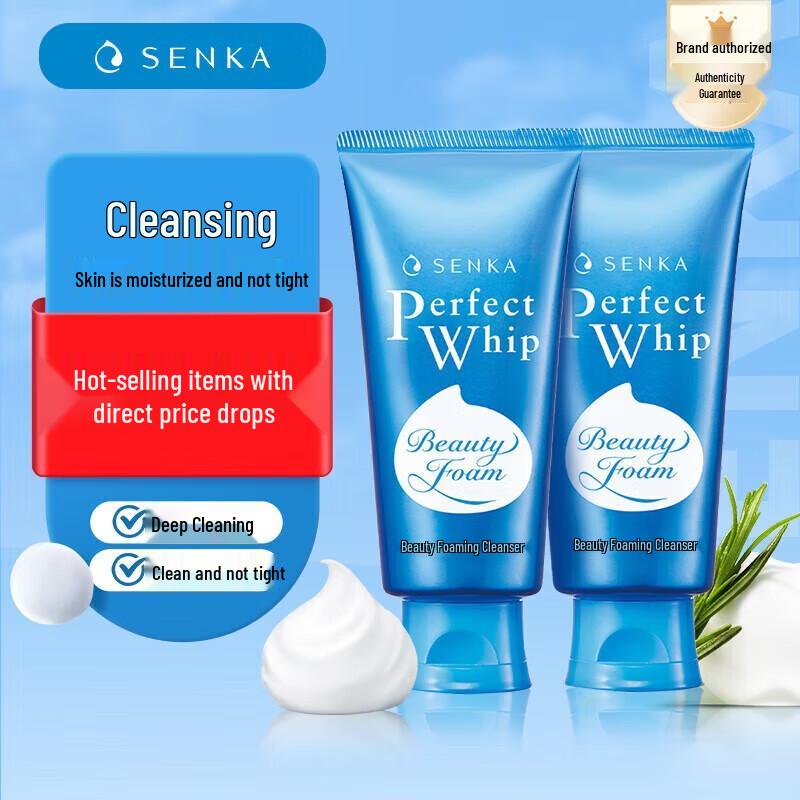 Senka Perfect Whip Moisturizing Facial Cleansing Foam (Twin Pack)