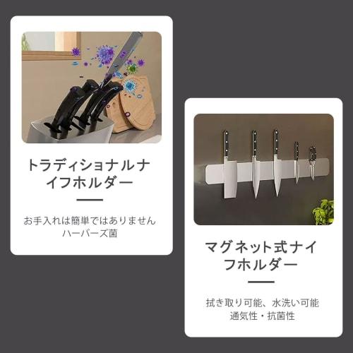 BEYOURCHOI Magnetic Knife Stand, Magnetic Knife Holder, Knife Storage, Kitchen Tool Stand, Knife Rack, Strong Adhesive Tape, Easy Installation, Wall M