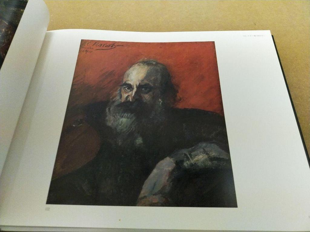 [Б/У] Коллекция произведений искусства Аояма Кумаджи, Коллекция работ, Каталог