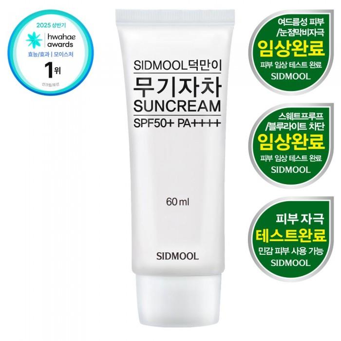 Солнцезащитный крем Deokman's Mujijacha SPF50+, PA++++