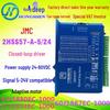 Драйвер шагового двигателя с замкнутым контуром JMC 3 Нм 2HSS57+60J1887EC-1000-LS-32(К)