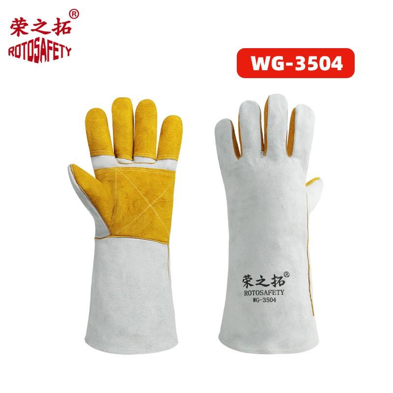 Heavy Duty Leather Welding Gloves Pet Handling Heat Resistant Long Arm Protective Work