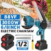 Электрическая пила 8 дюймов/6 дюймов 3000 Вт, масляный спрей, бензопила, перезаряжаемый деревообрабатывающий электроинструмент для батареи Makita 18 В
