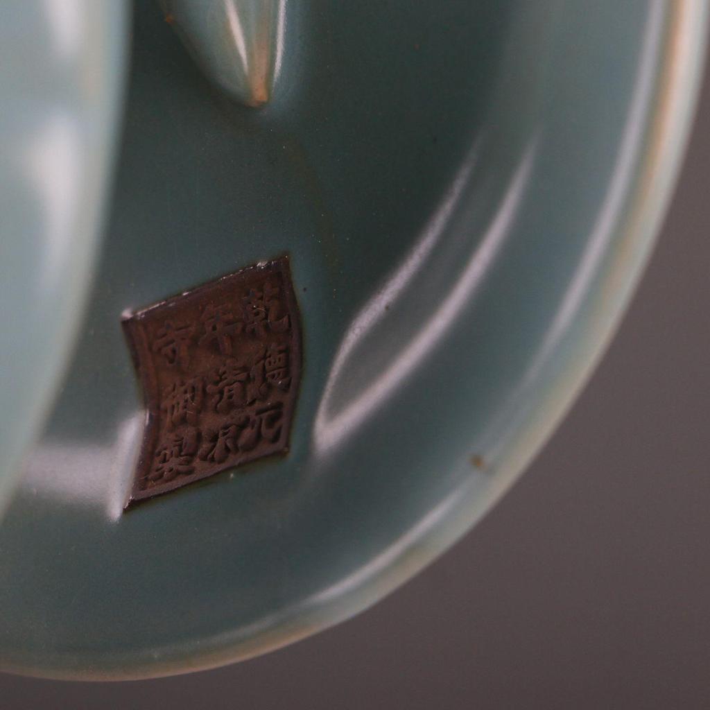 Song Dynasty Qian De Year 1: Blue Glazed Goose-Shaped Incense Burner - Antique Porcelain Decorative Collectible