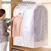 Clothes Hanging Dust Cover Large Capacity Transparent Dress Suit Coat Storage Bag Wardrobe Protector Garment Organizer