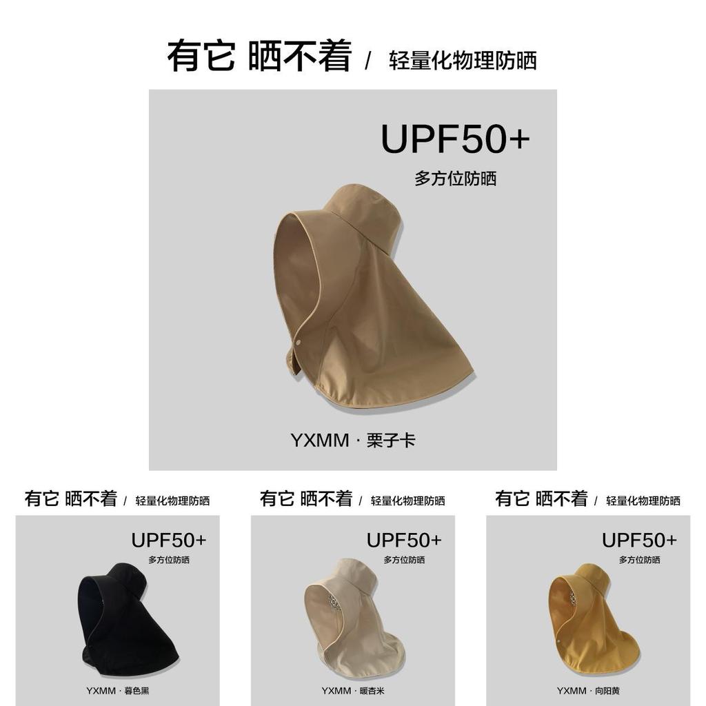 Стильная летняя шляпа для защиты от солнца для женщин, экстраширокие поля, защита от УФ-лучей, уличная кепка