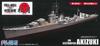 Fujimi Model Imperial Navy Series Japanese Navy Destroyer Akizuki Full Hull Model 1/700 FH-9