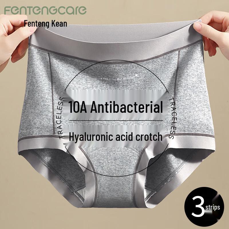 FENTENGCARE Women's 3-Pack Antibacterial High-Waist Cotton Boxer Briefs
