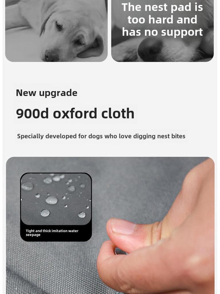 Прочная лежанка для собаки: Устойчивый к укусам, Съемный, Моющийся, 4-сезонный 900D Оксфордский тканевый матрас