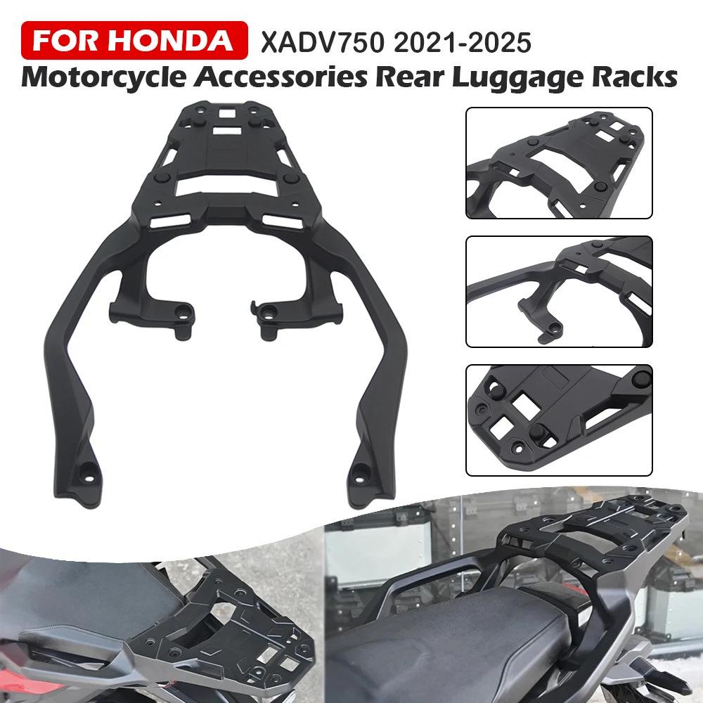 Крепление заднего кофра для мотоцикла Honda Forza 750 X-ADV750 (2021-2026) - Алюминиевый сплав, модифицированный.