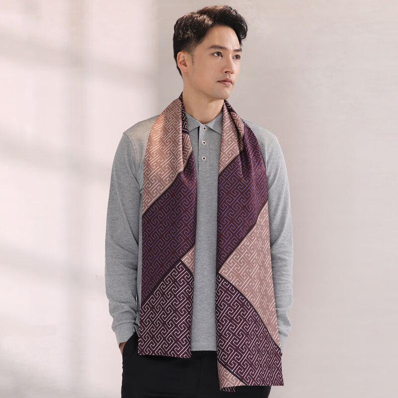 Hangsilk Road Men's Silk Double-Sided Twill Scarf Business Gift Box Birthday Holiday Gift for Dad High-End Red Brown
