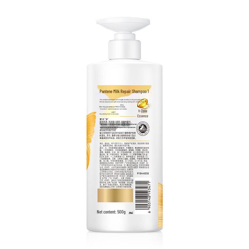 Pantene PRO-V Лосьон Шампунь Восстановление