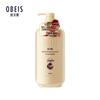Obeis Camellia Essential Oil Smooth Moisturizing Shampoo