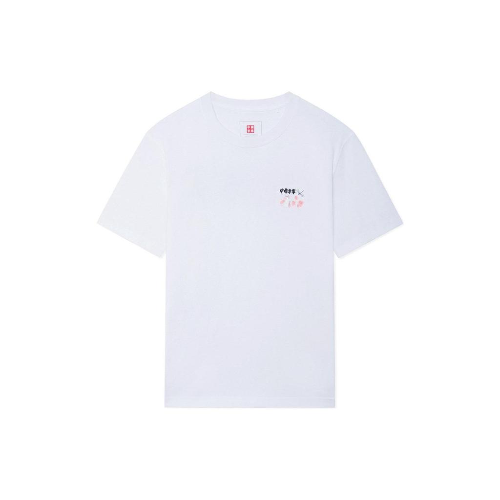 Li-Ning SS22 Sakura Series Повседневная футболка с короткими рукавами и принтом вишневого цвета Топы унисекс Белые AHSS907-1