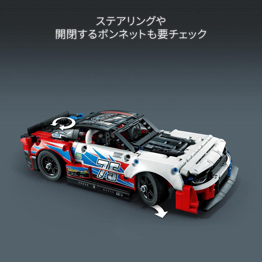 LEGO Technic Chevrolet Camaro ZL1 42153 Toy Block Present Racing Car Vehicle Boys 9 Years Old and Up NASCAR(R)