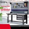 Yongzhi Heavy-Duty Stainless Steel Workbench