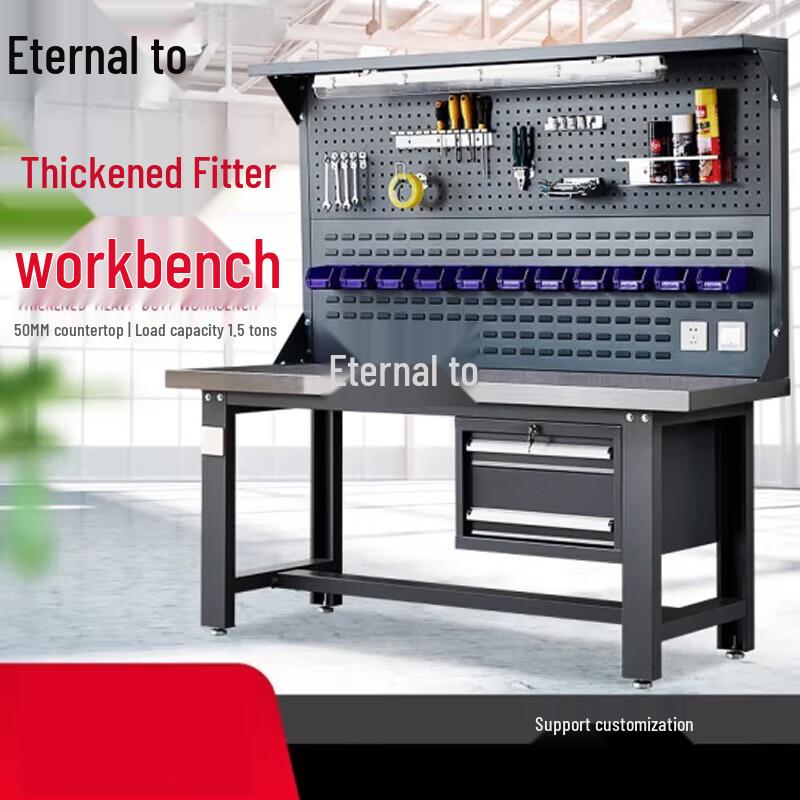 Yongzhi Heavy-Duty Stainless Steel Workbench