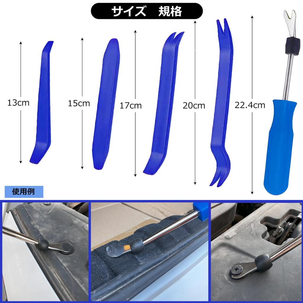xuanli Suzuki Universal Push Rivet Upholstery Removal Tool Set - Trim Clip, Bumper Clip,